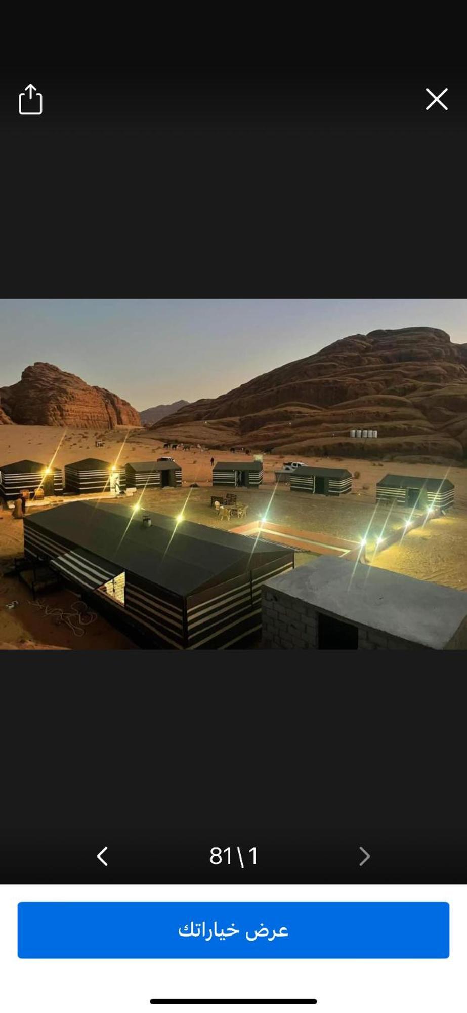 Landscape Rum Camp Wadi Rum Exterior foto